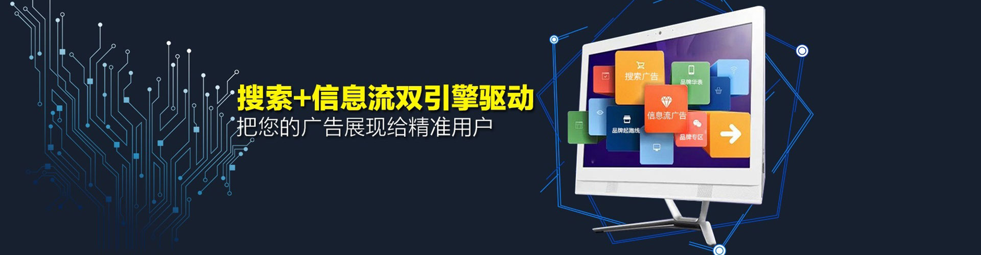 临澧百度竞价排名