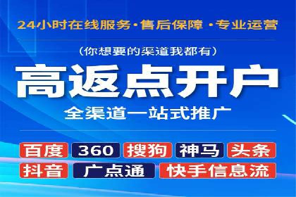 教育行业信息流推广：案例研究