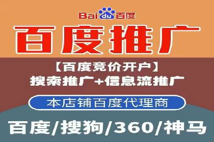 短视频信息流推广：成功案例解读
